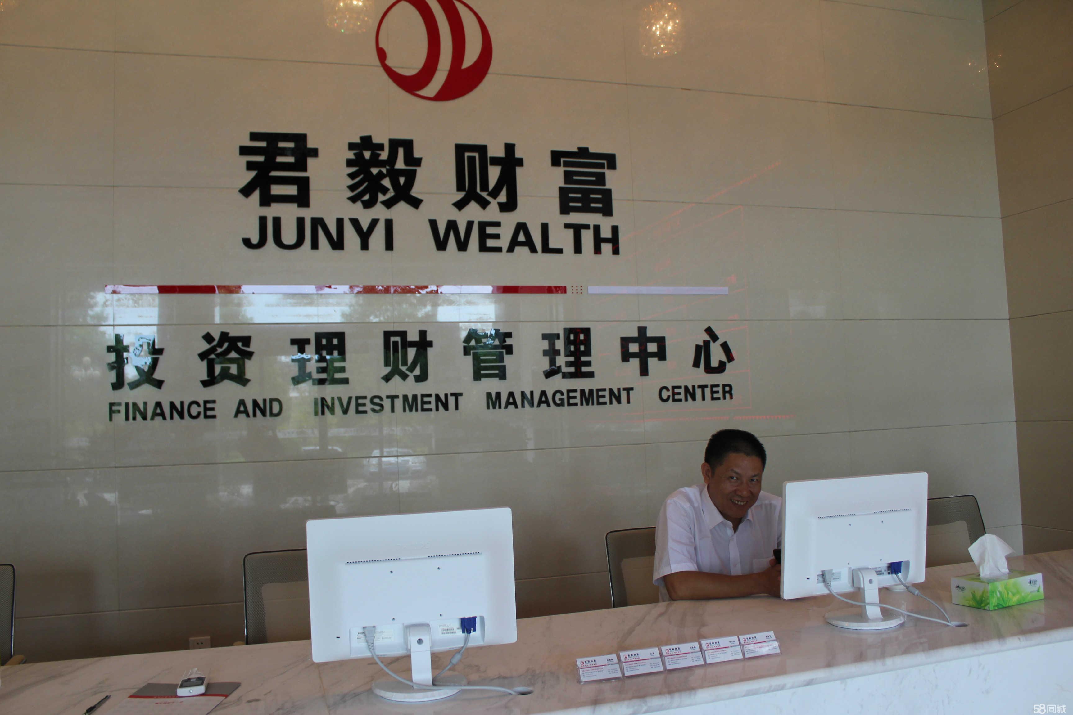 理性投资，稳健前行——娄底市君毅投资管理咨询服务解析